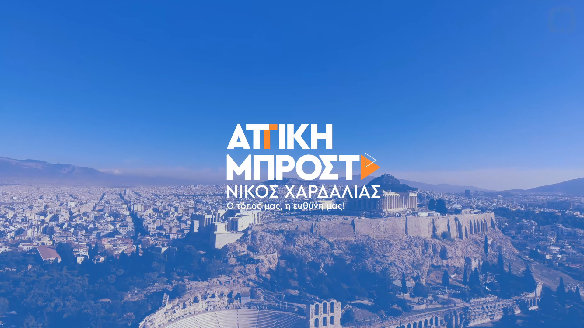 Equal Productions - attiki mprosta