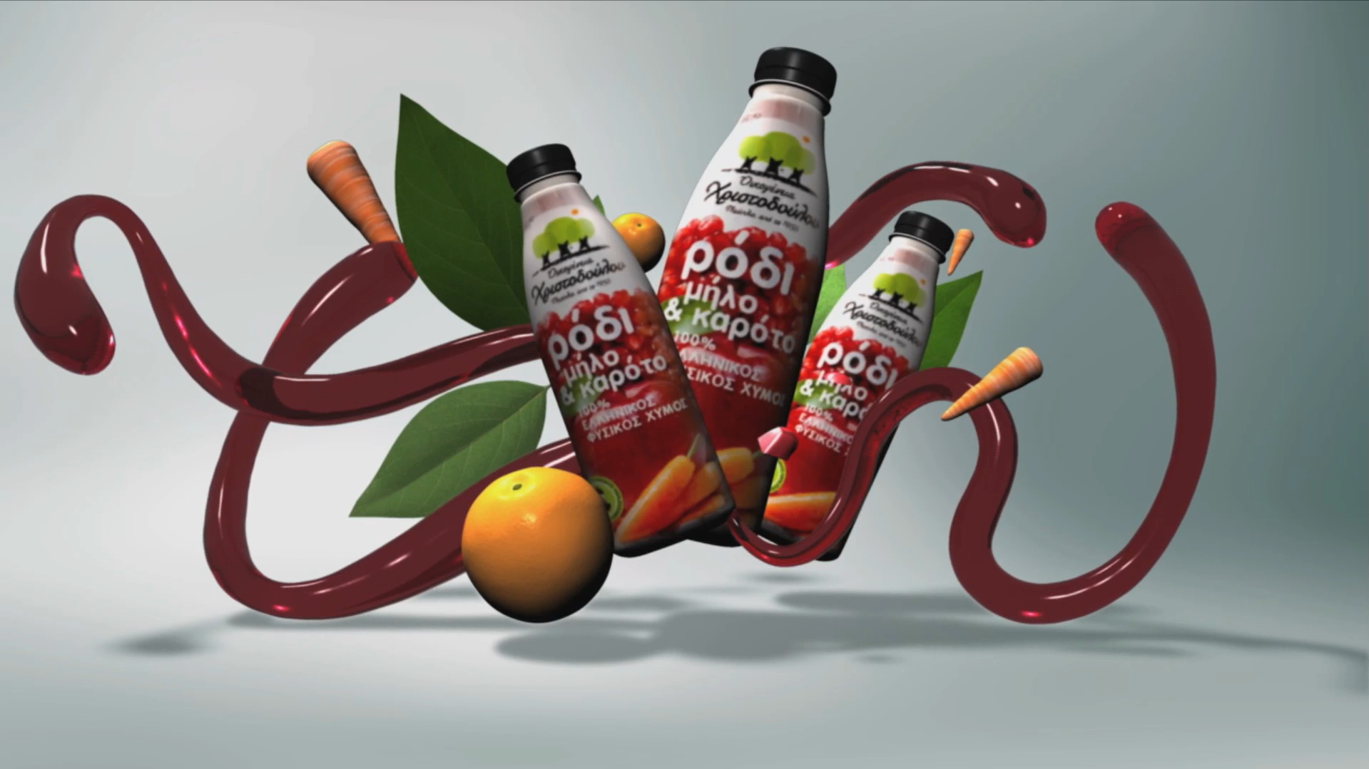 Equal Productions - Pomegranate Juice