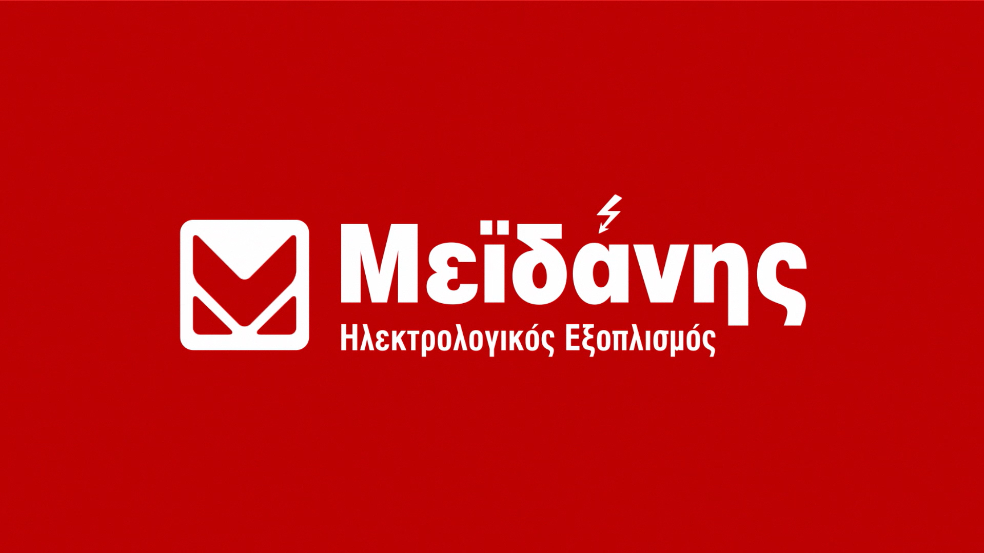 Equal Productions - meidanis