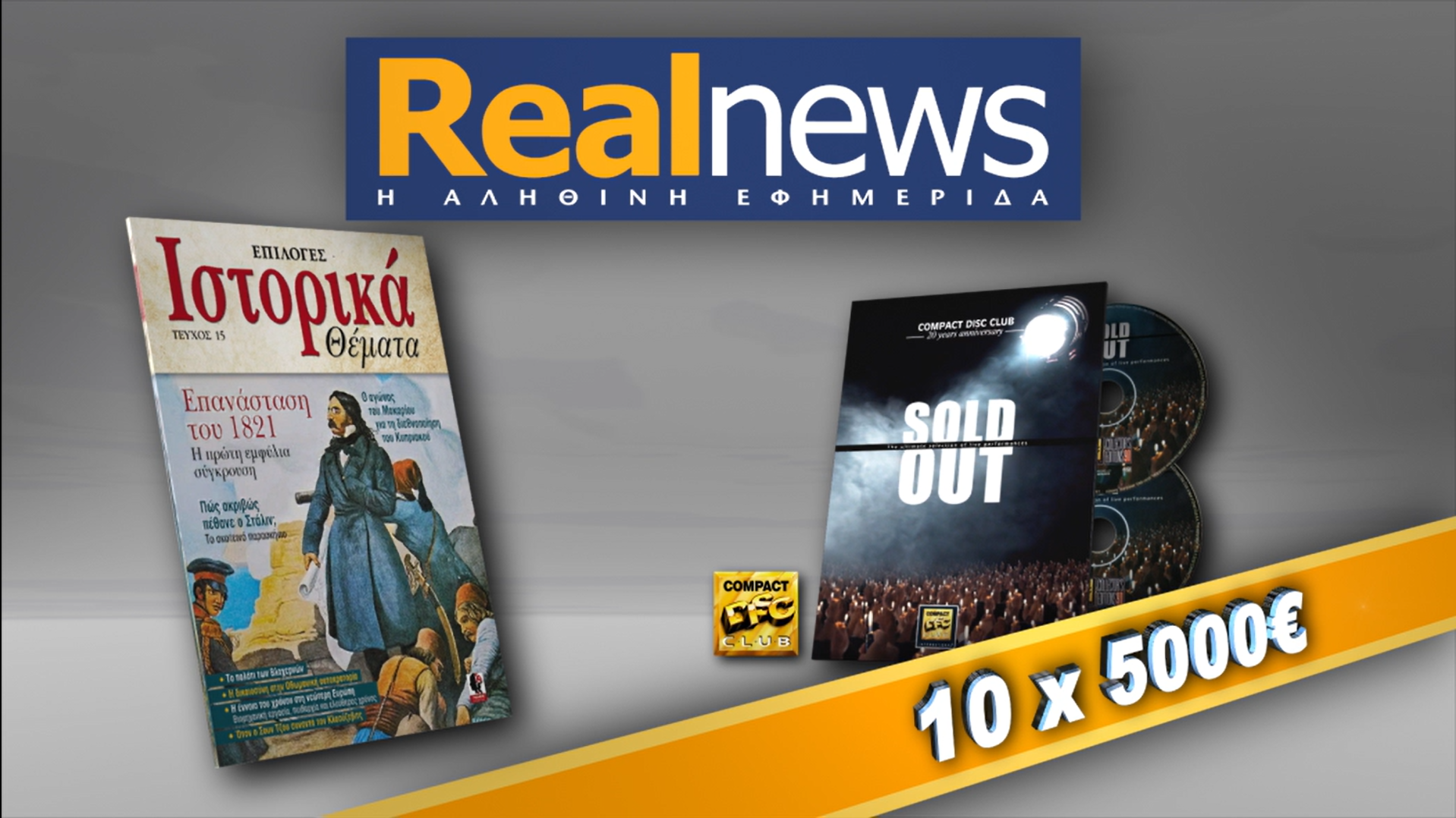 Equal Productions - real news 1 template