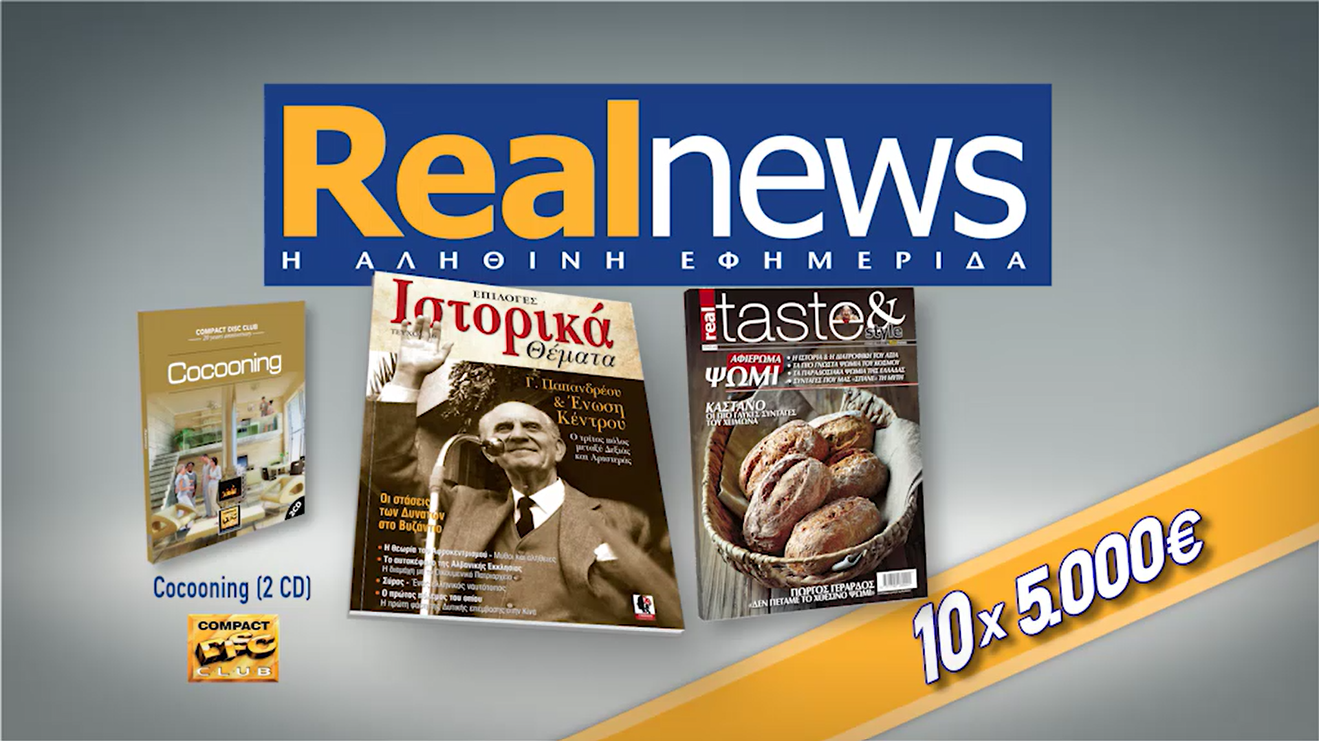 Equal Productions - real news 2 template