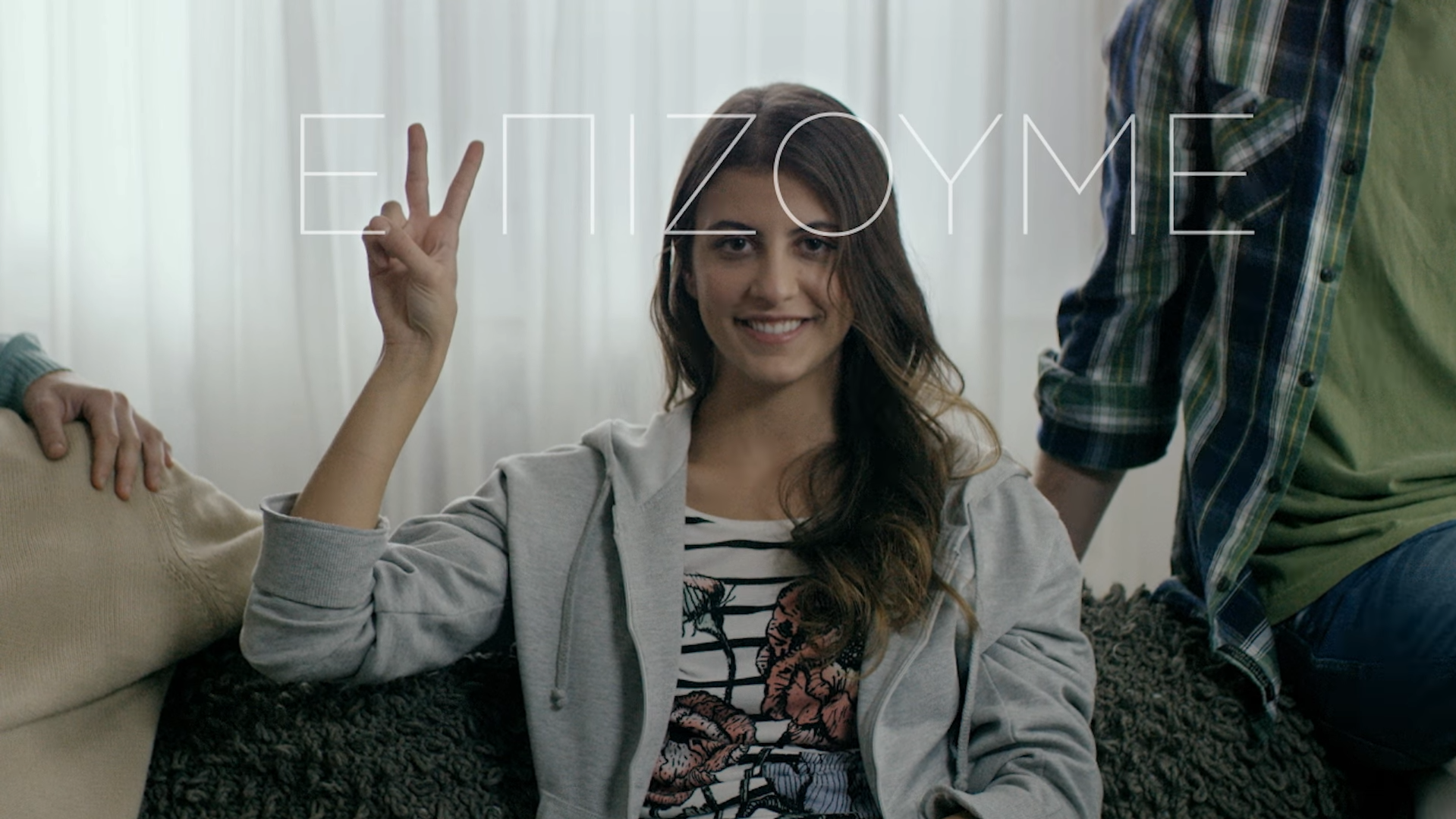 Equal Productions - The Family