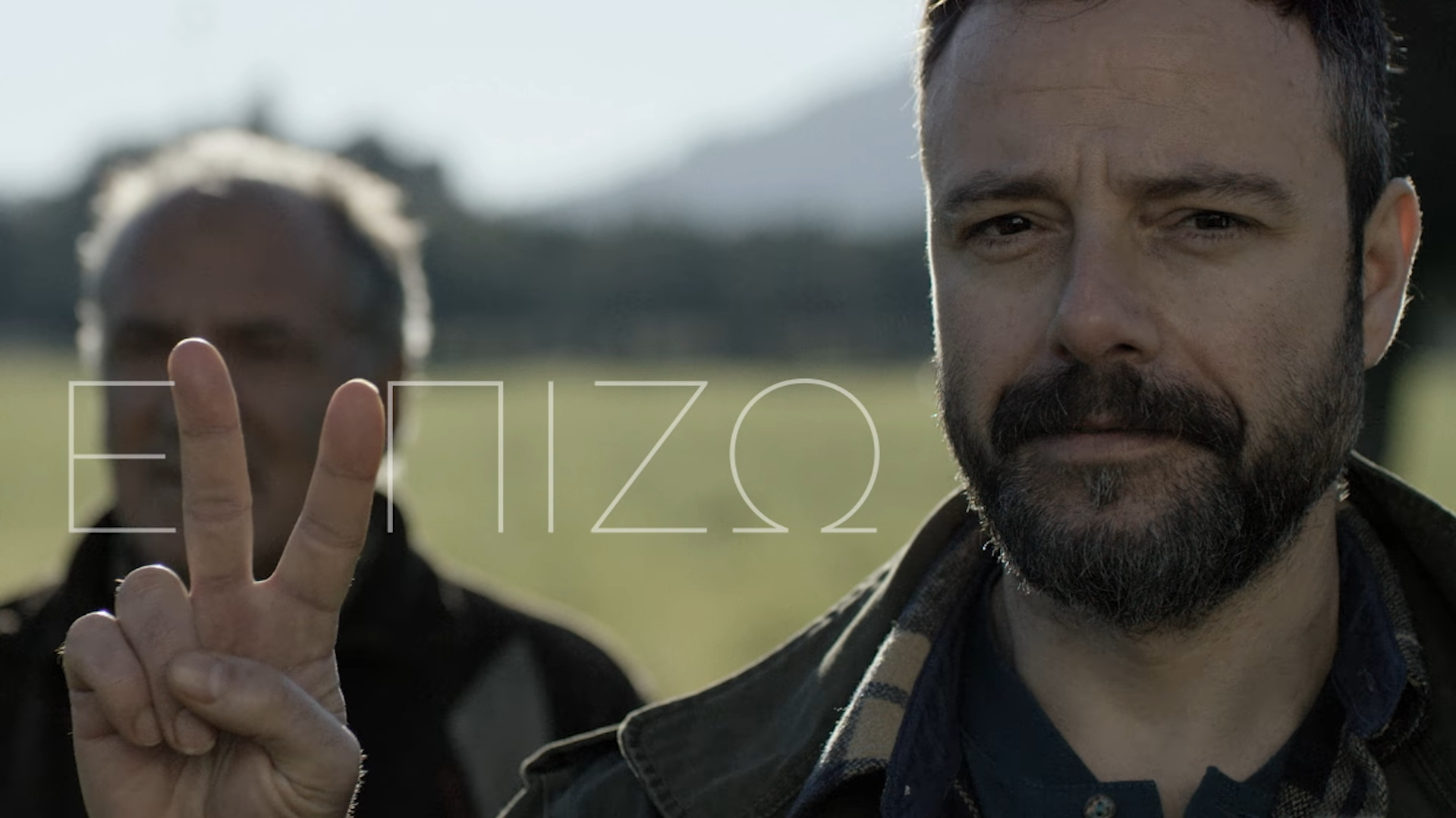 Equal Productions - the farmer