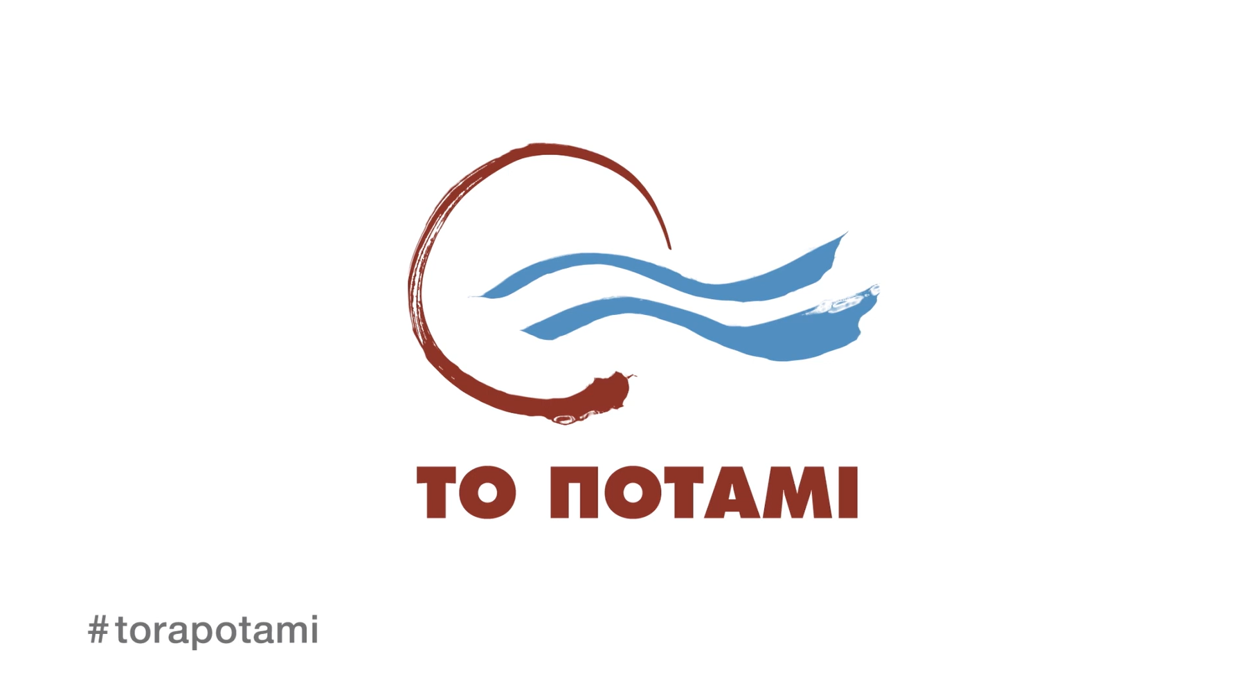 Equal Productions - to potami